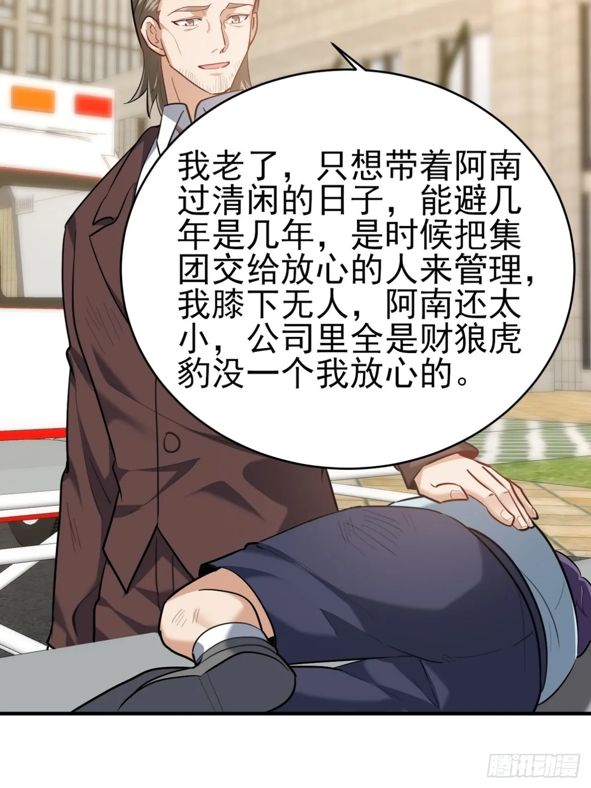 294 太恶心41