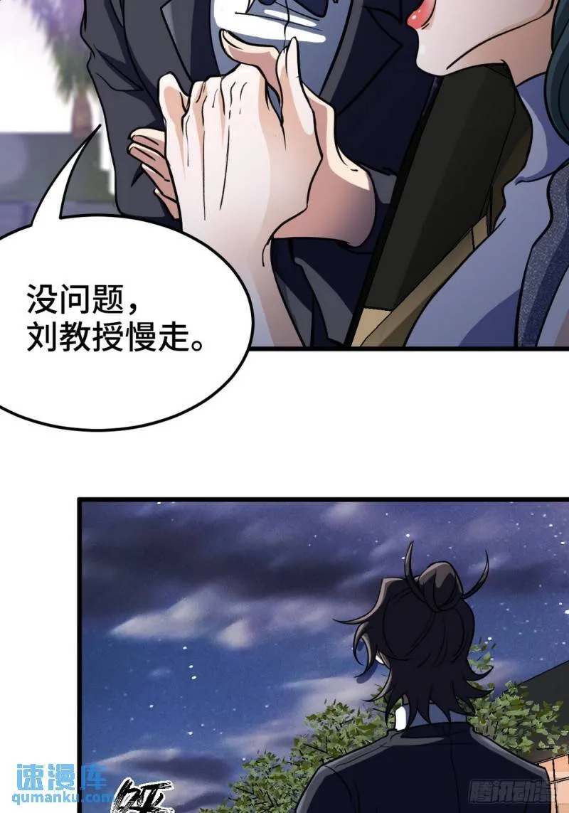 161 来访32