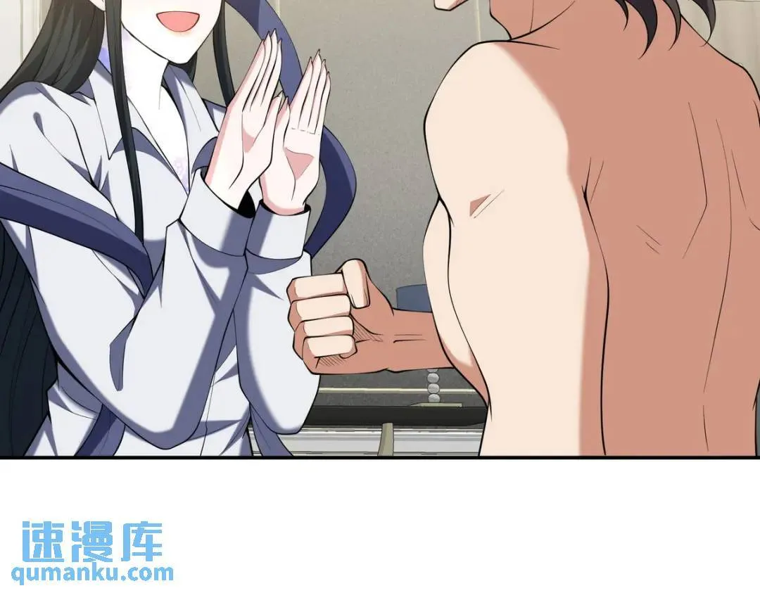 237 自我修炼69