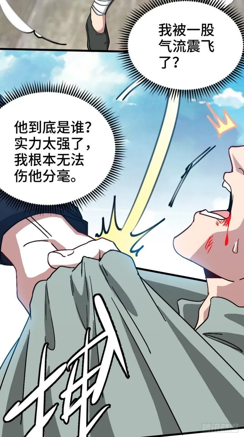 165 气拳15