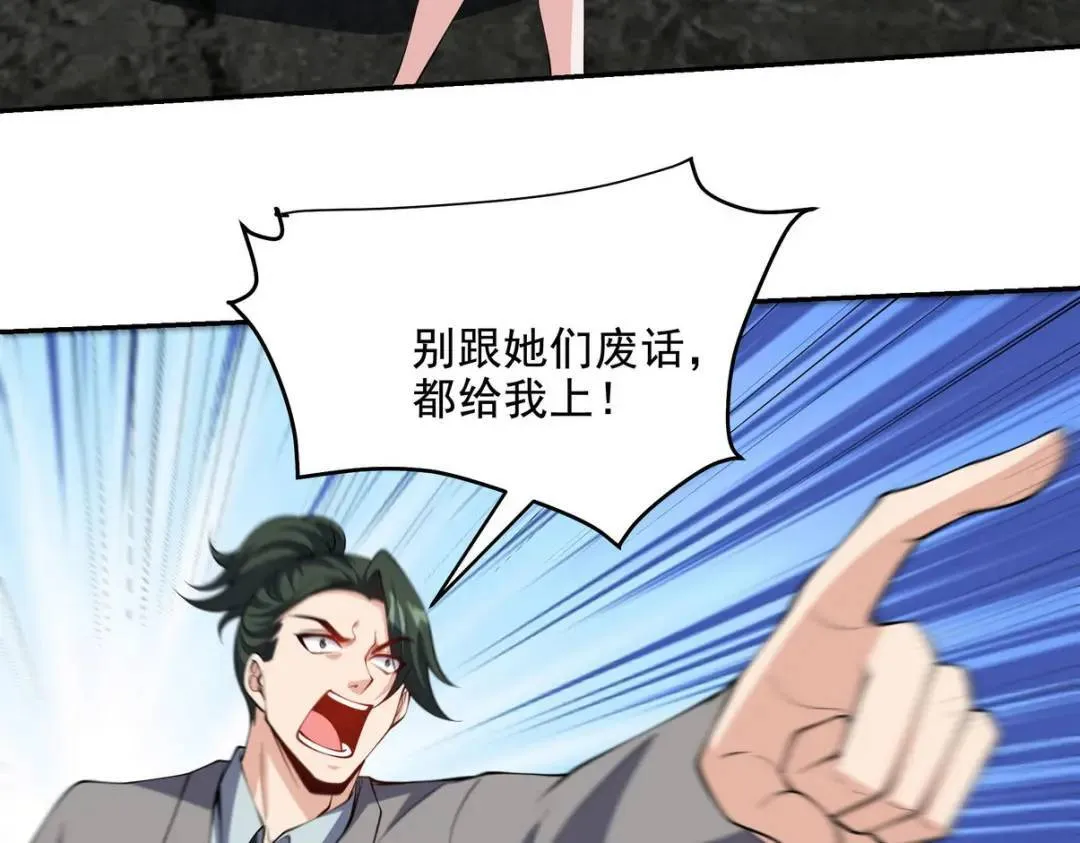 238 沙漠之下的墓葬22