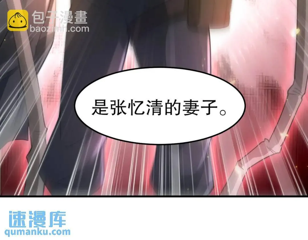 262 地域君王的怒火11