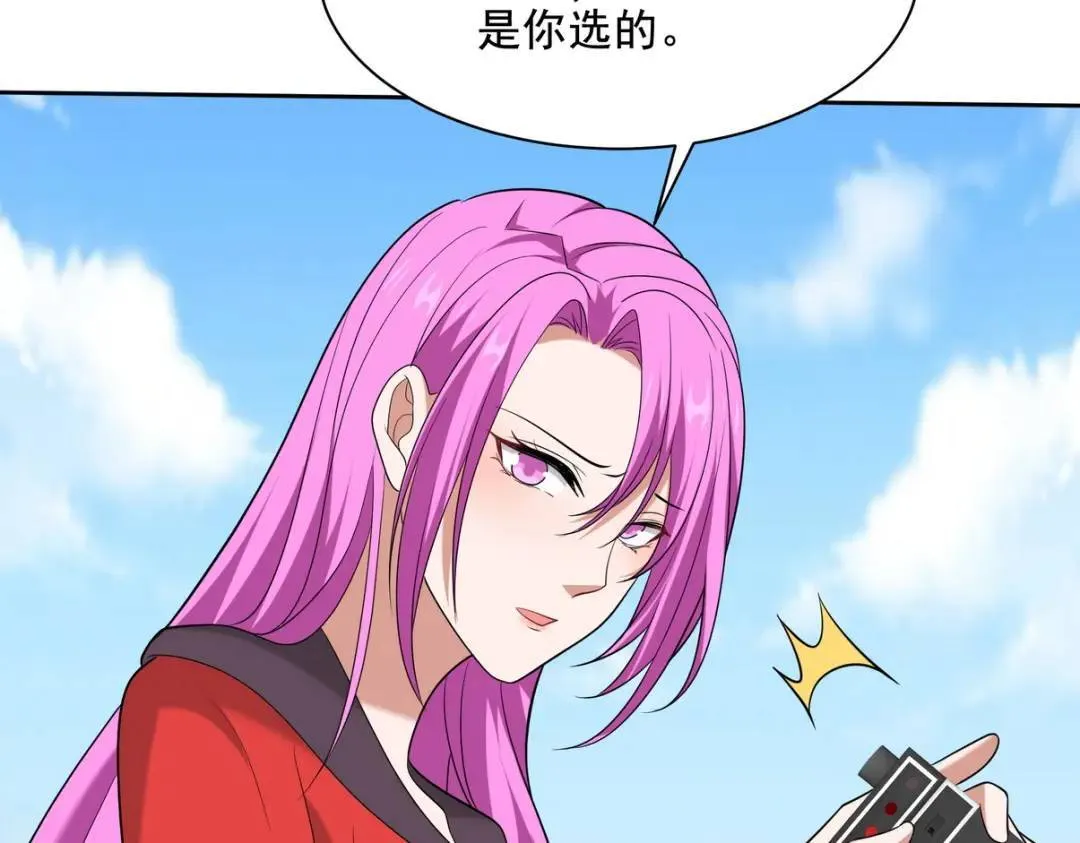 231 毁灭23