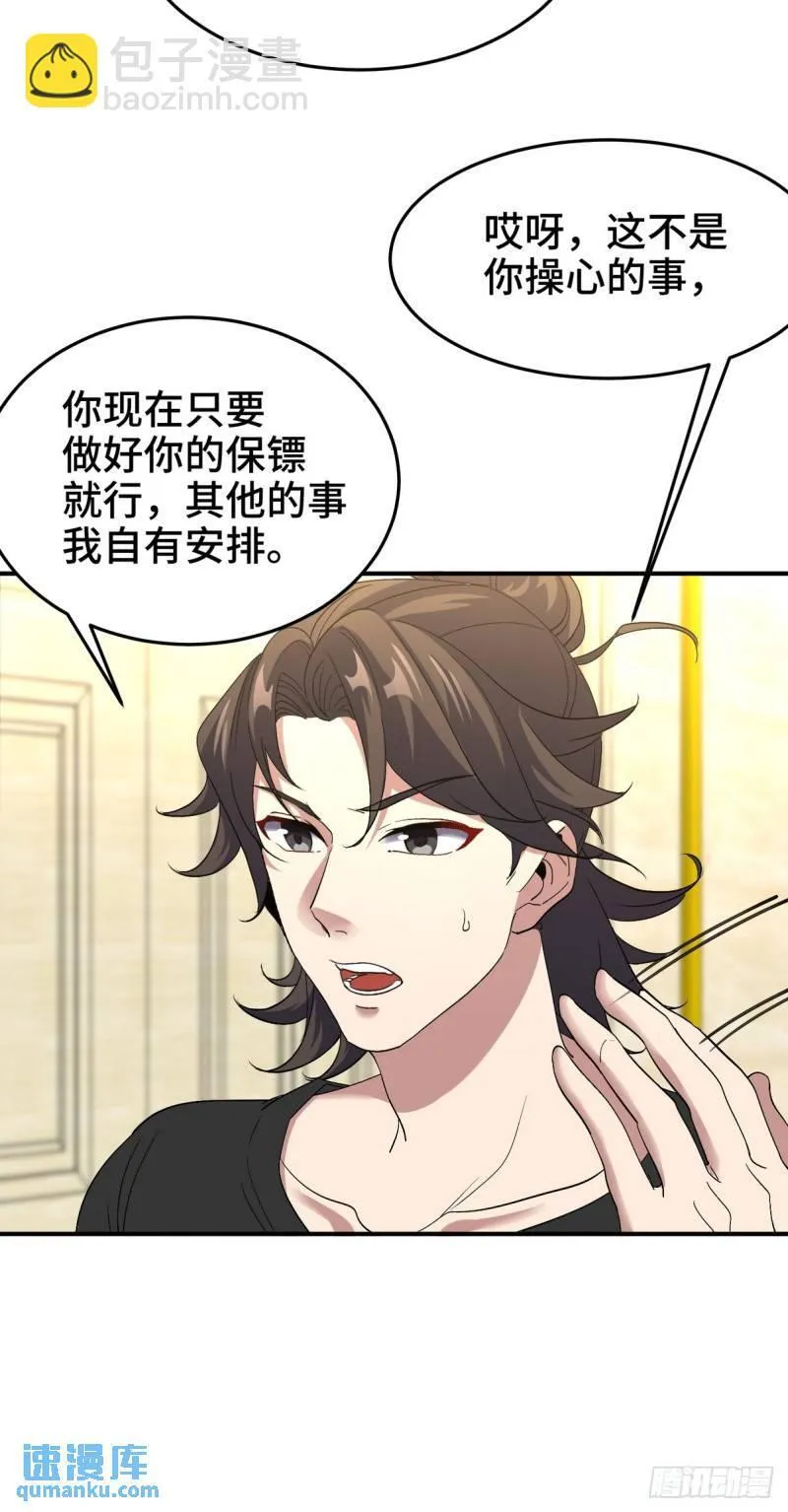 183 蹊跷的伤口16