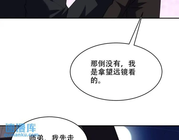 242 师兄到42
