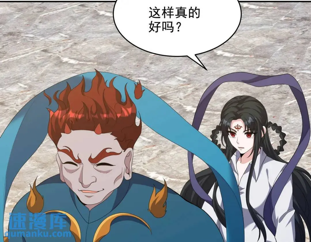 236 聚灵阵40