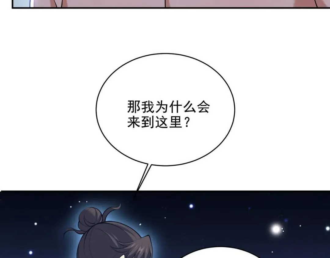 234 神秘的仙子69