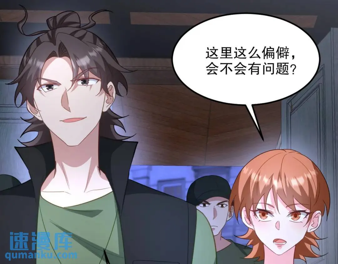 259 魅惑术85