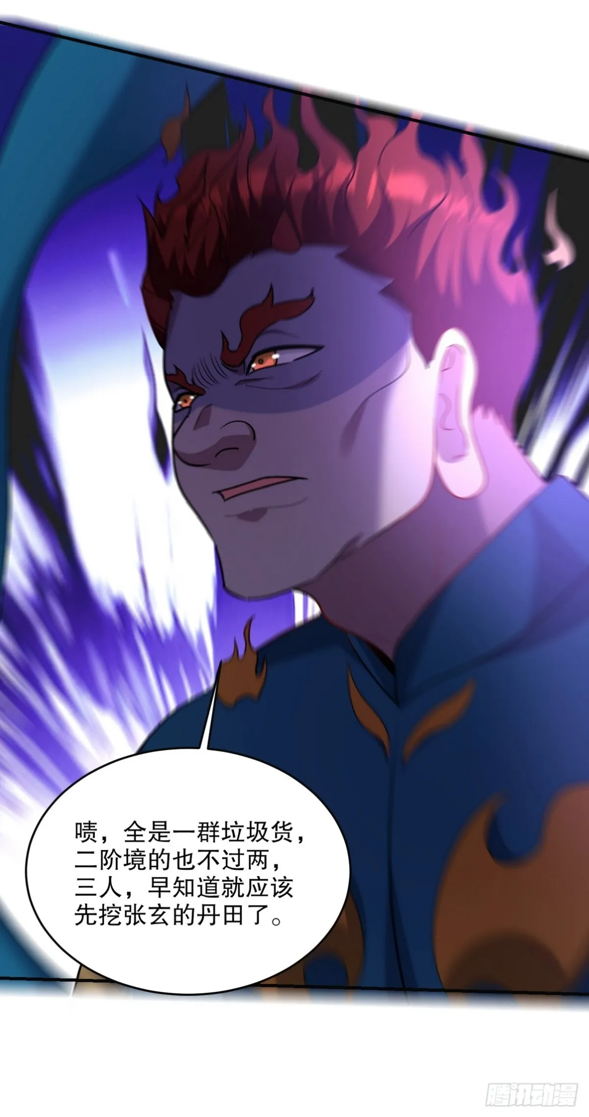 278 突破重塑阶境24