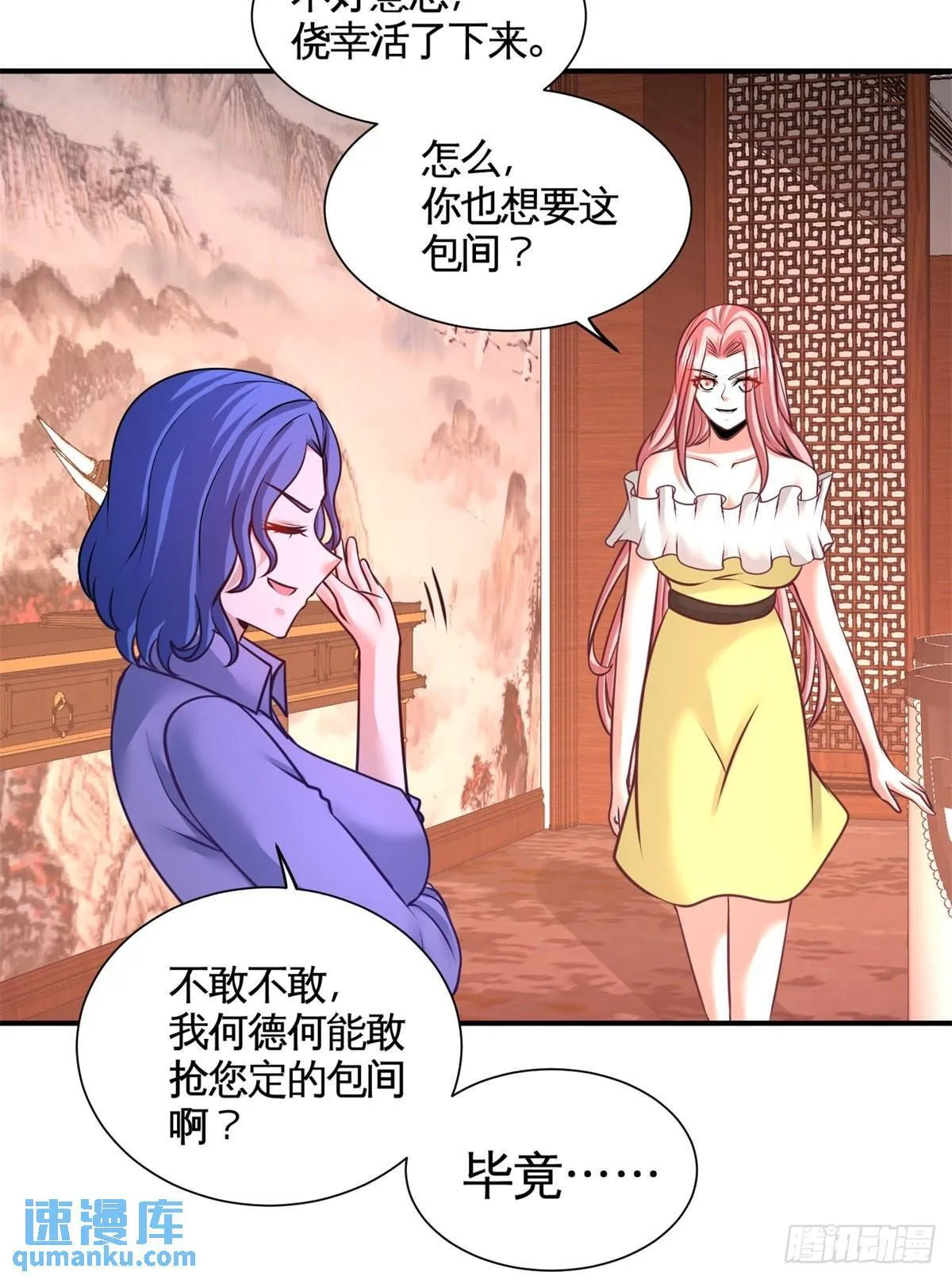 80-嫂子好26