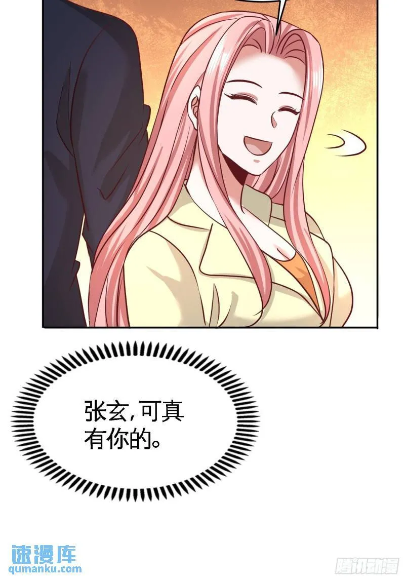 42-你到底是什么人14