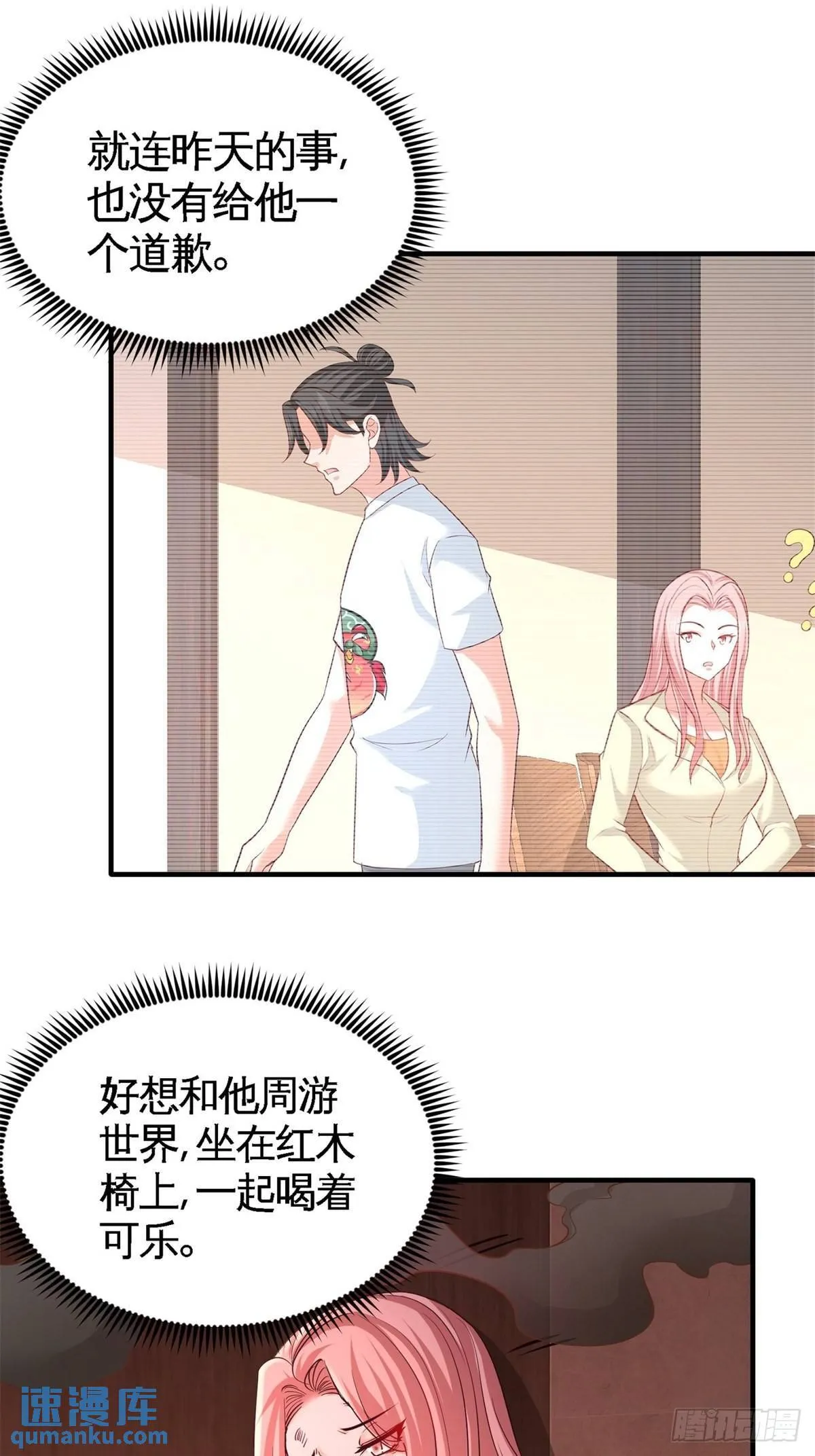 77-火场救人25
