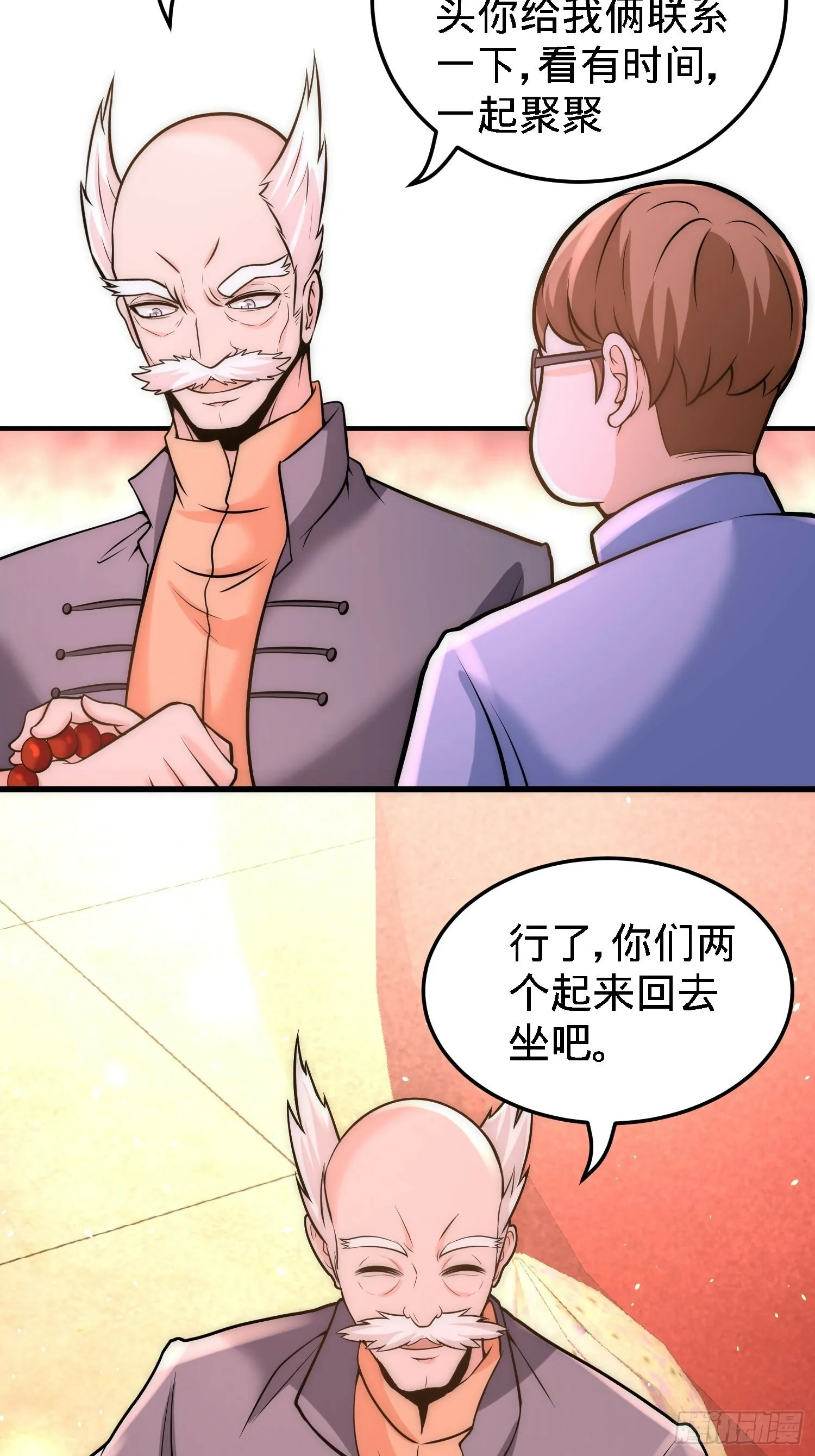 24-继承人之位19
