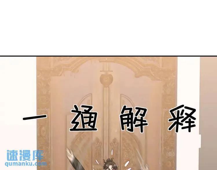 249 火拼前的抉择4
