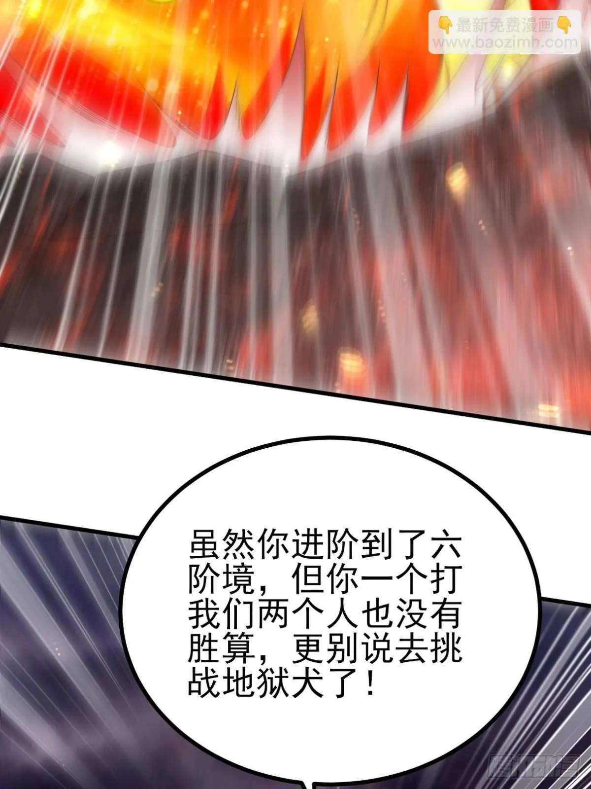 280 六阶境控灵13