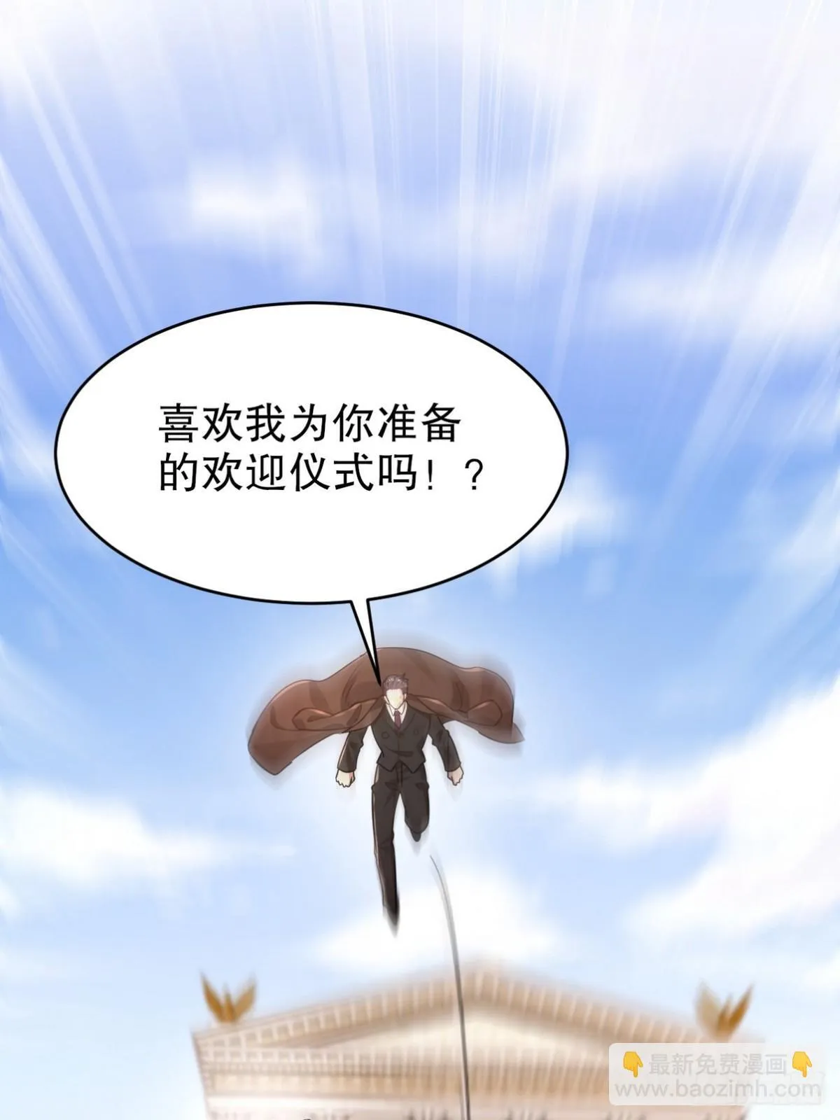 272 开启虚无之地42