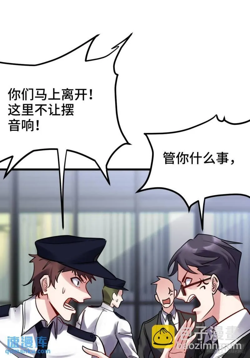 150 秀恩爱是吧？2