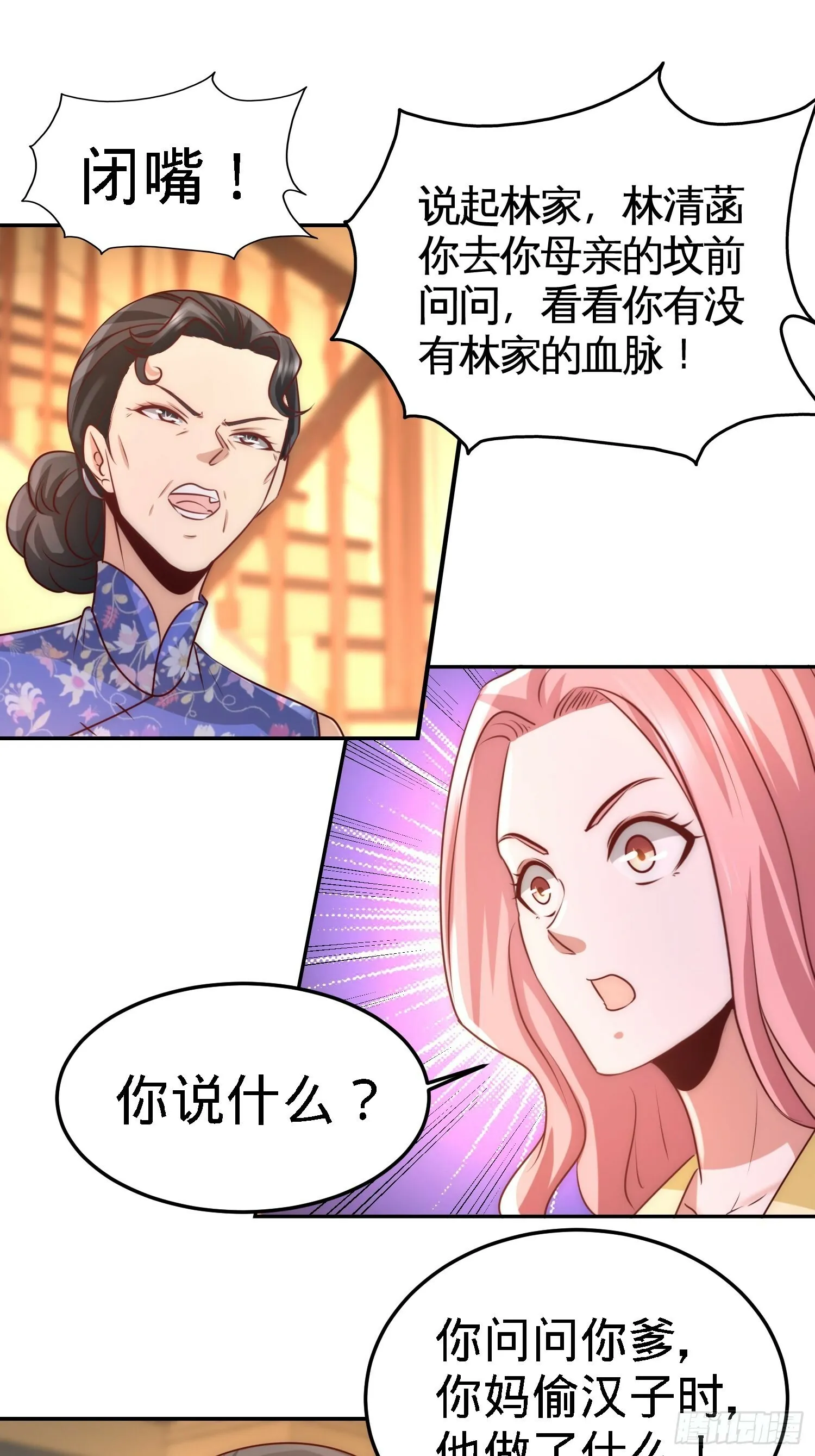 14-鞋底伺候18