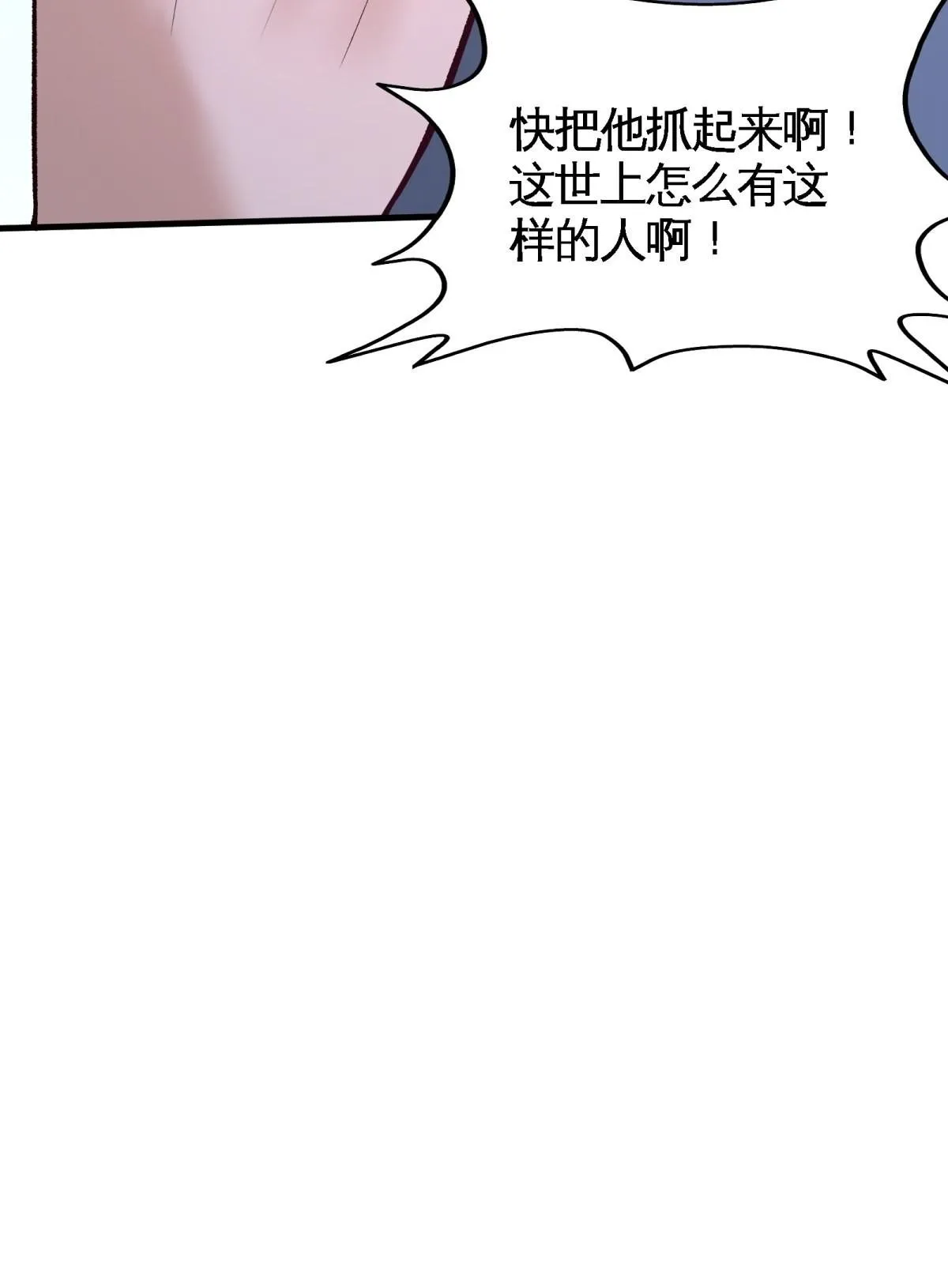 70-被坑了33