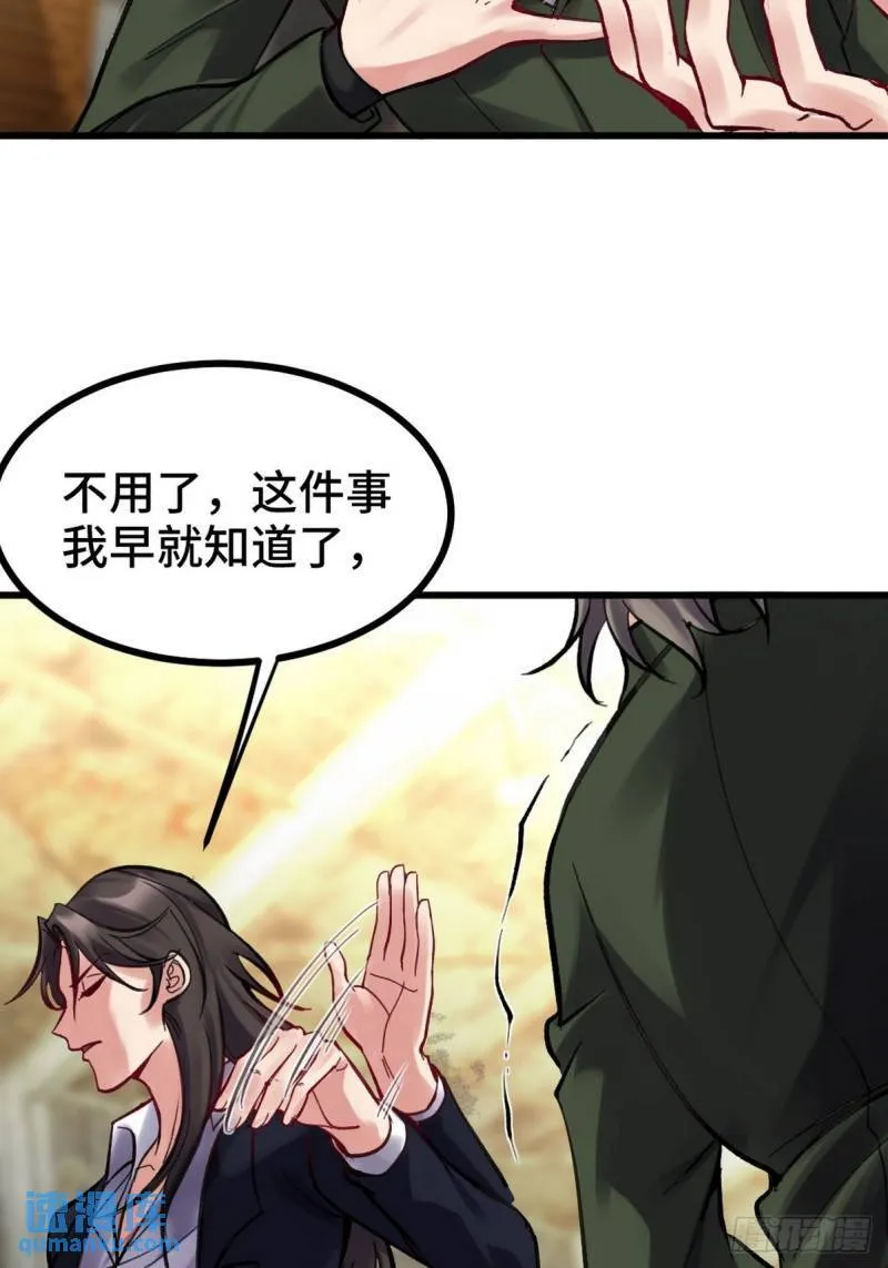 148 警告一次26