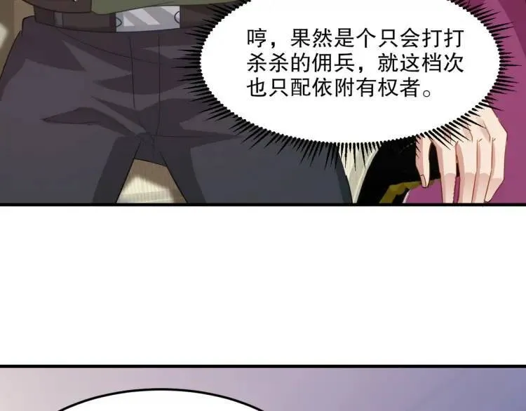 255 黄金之王大会6