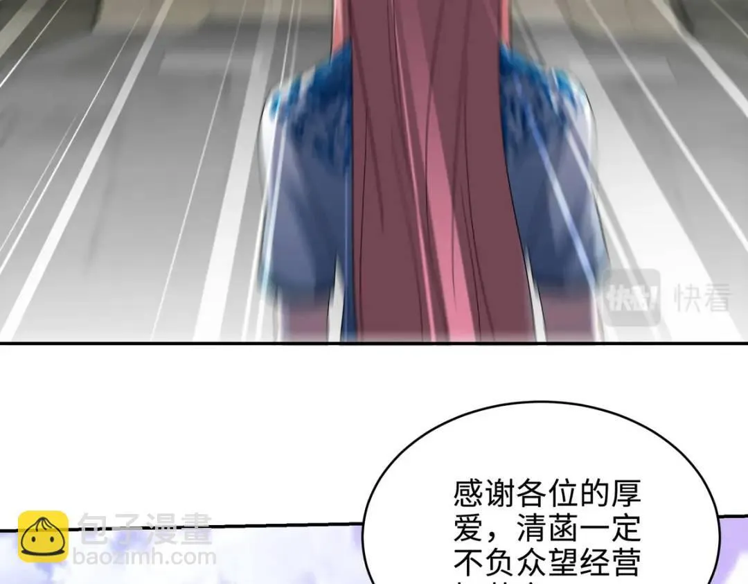 220 意外的帮手12