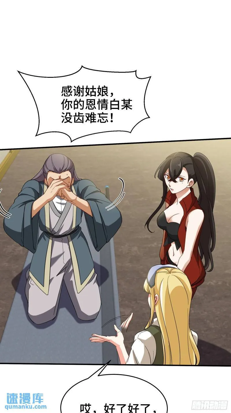210 战斗前奏12