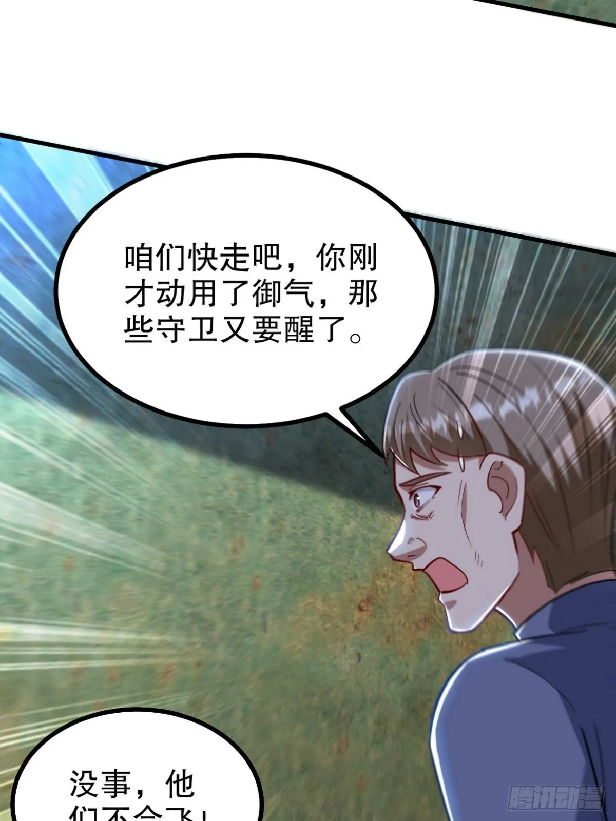 311 人家叫王舟婉13