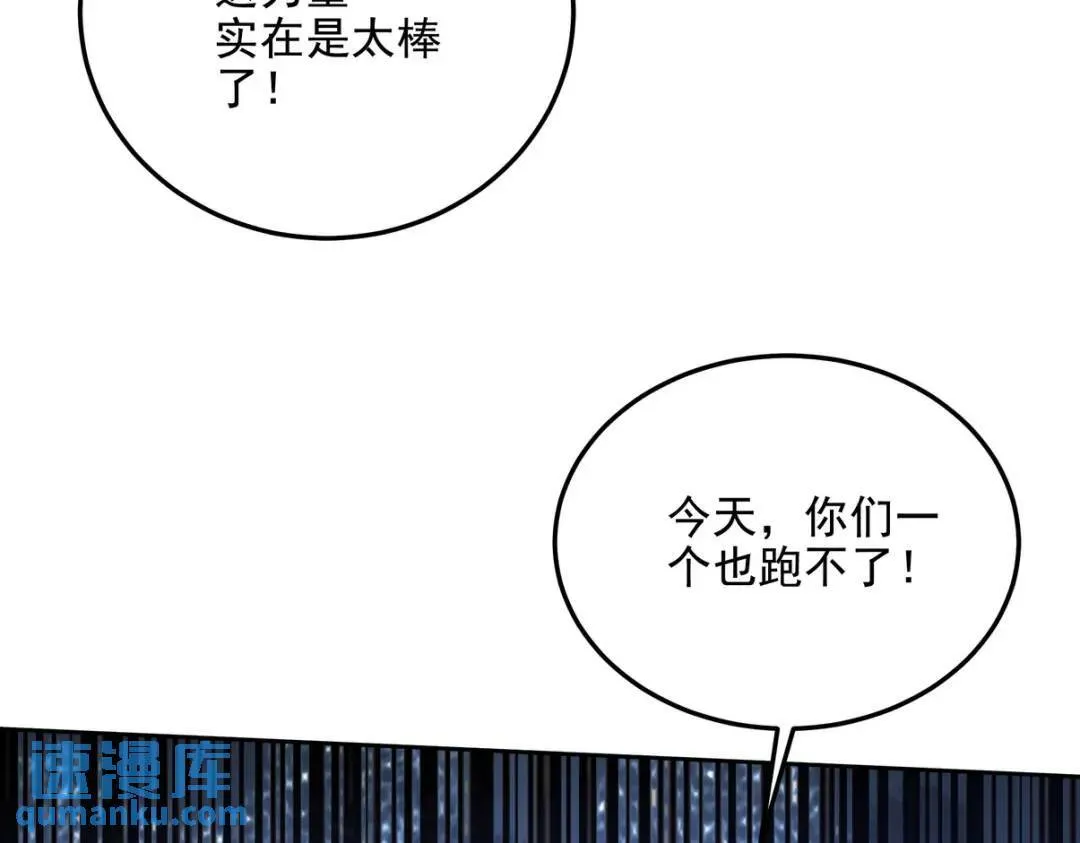 231 毁灭82