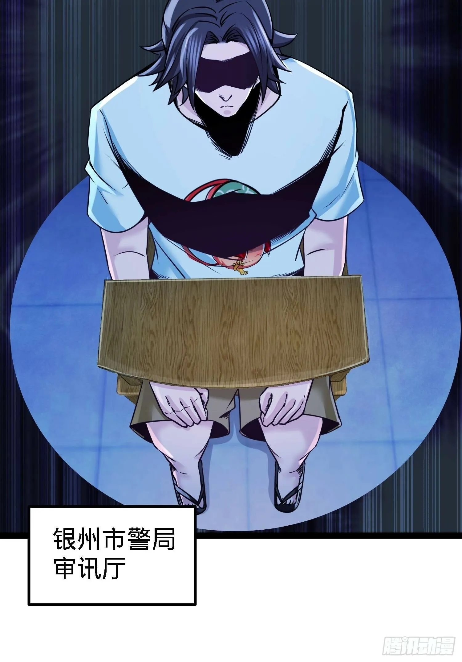 16-美女，吃瓜不？2