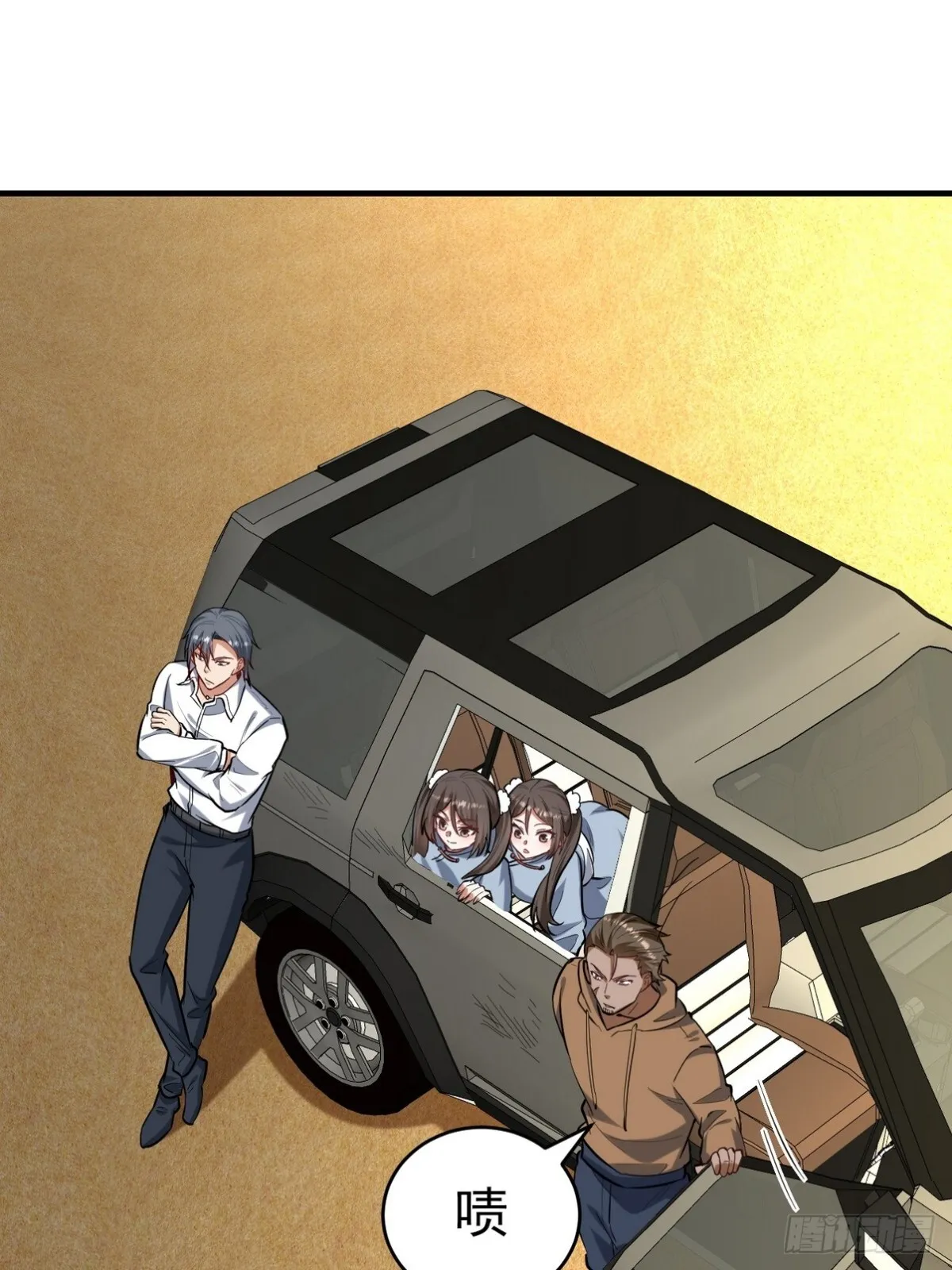 303 沙漠海盗25