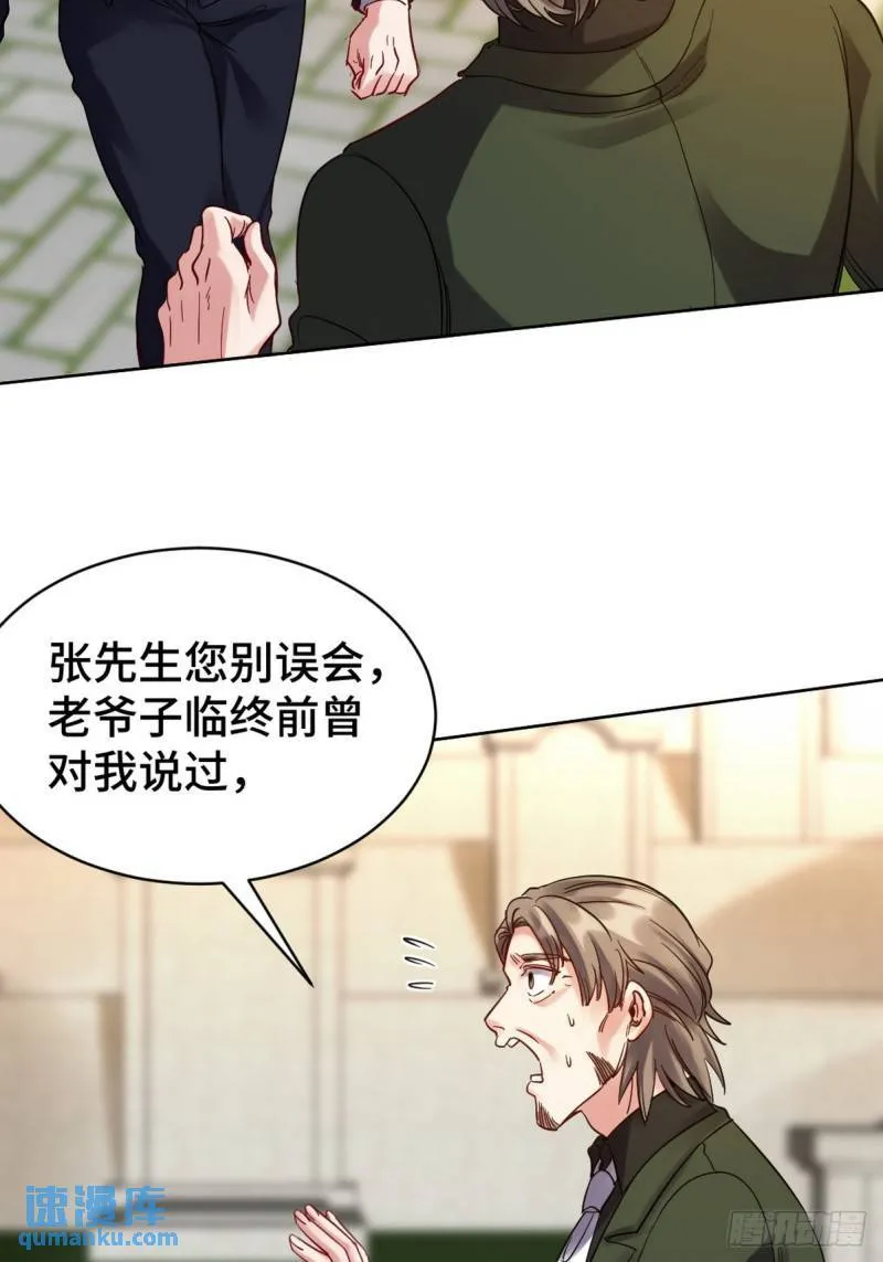 160 竞标3