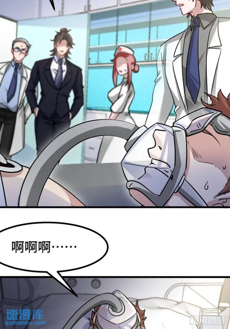 118 恶婆子4