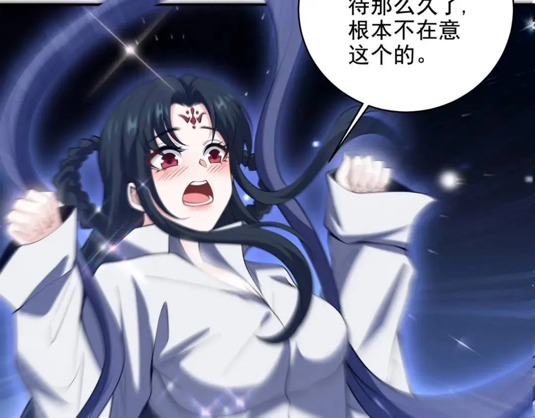 234 神秘的仙子60