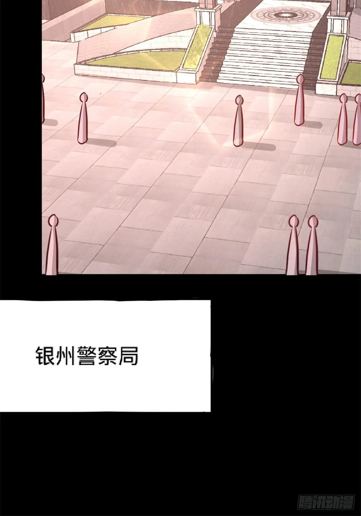 71-报仇24