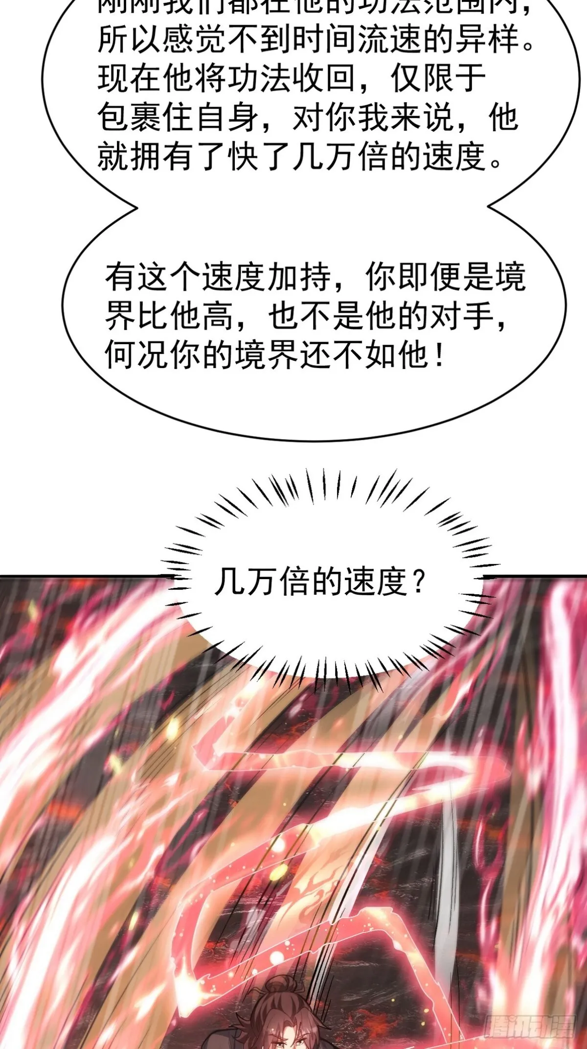 279 神宵太岁18
