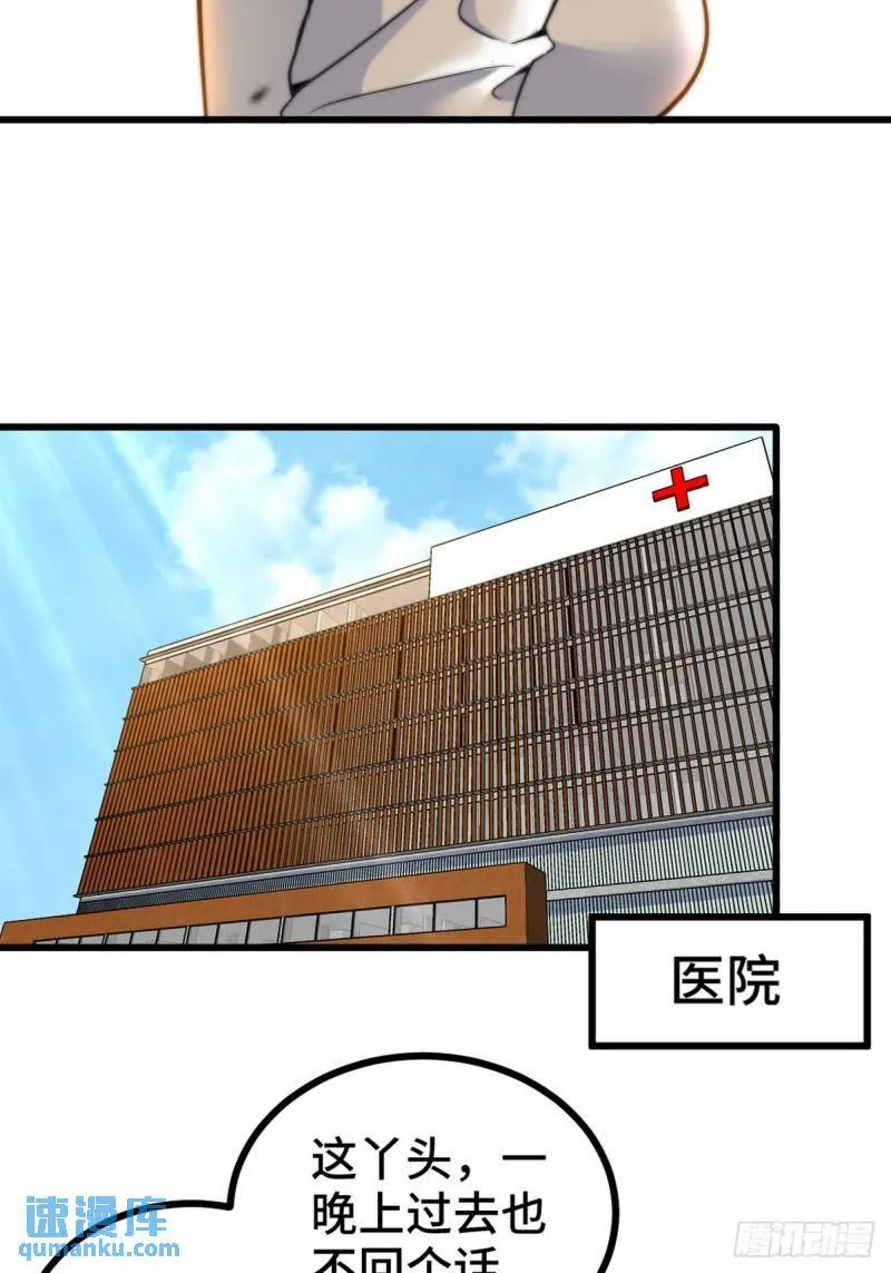 128 好聚好散37
