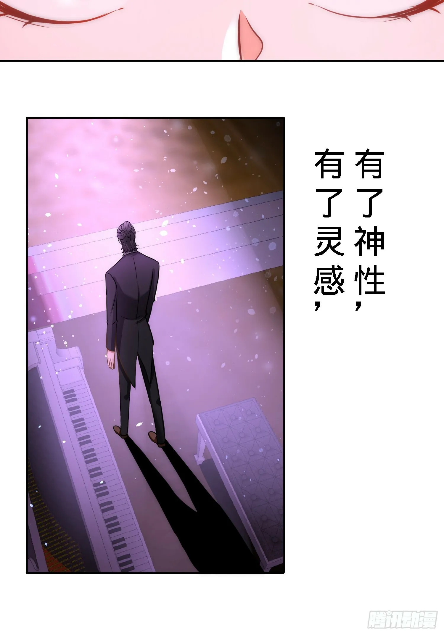 17-老婆，我表现如何29