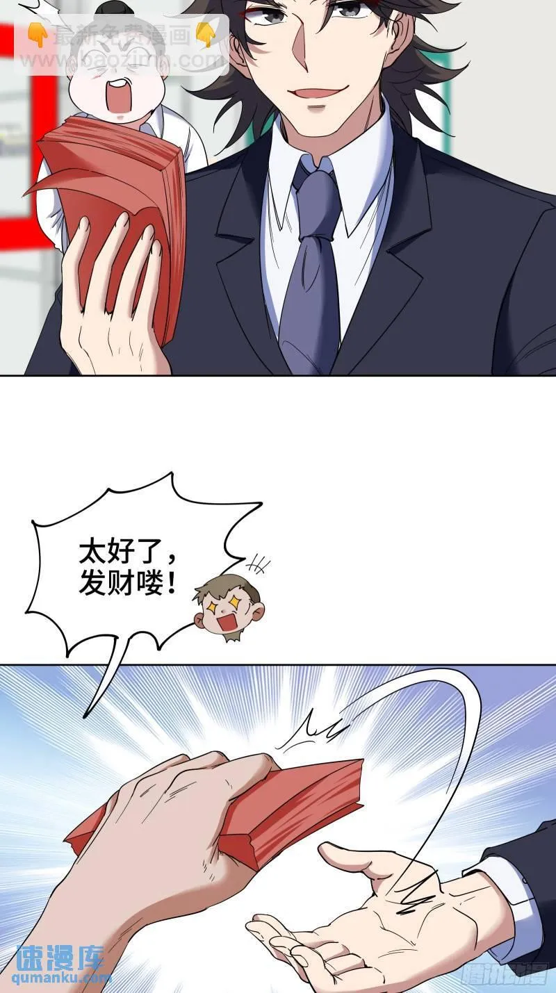 180 苏蜜6