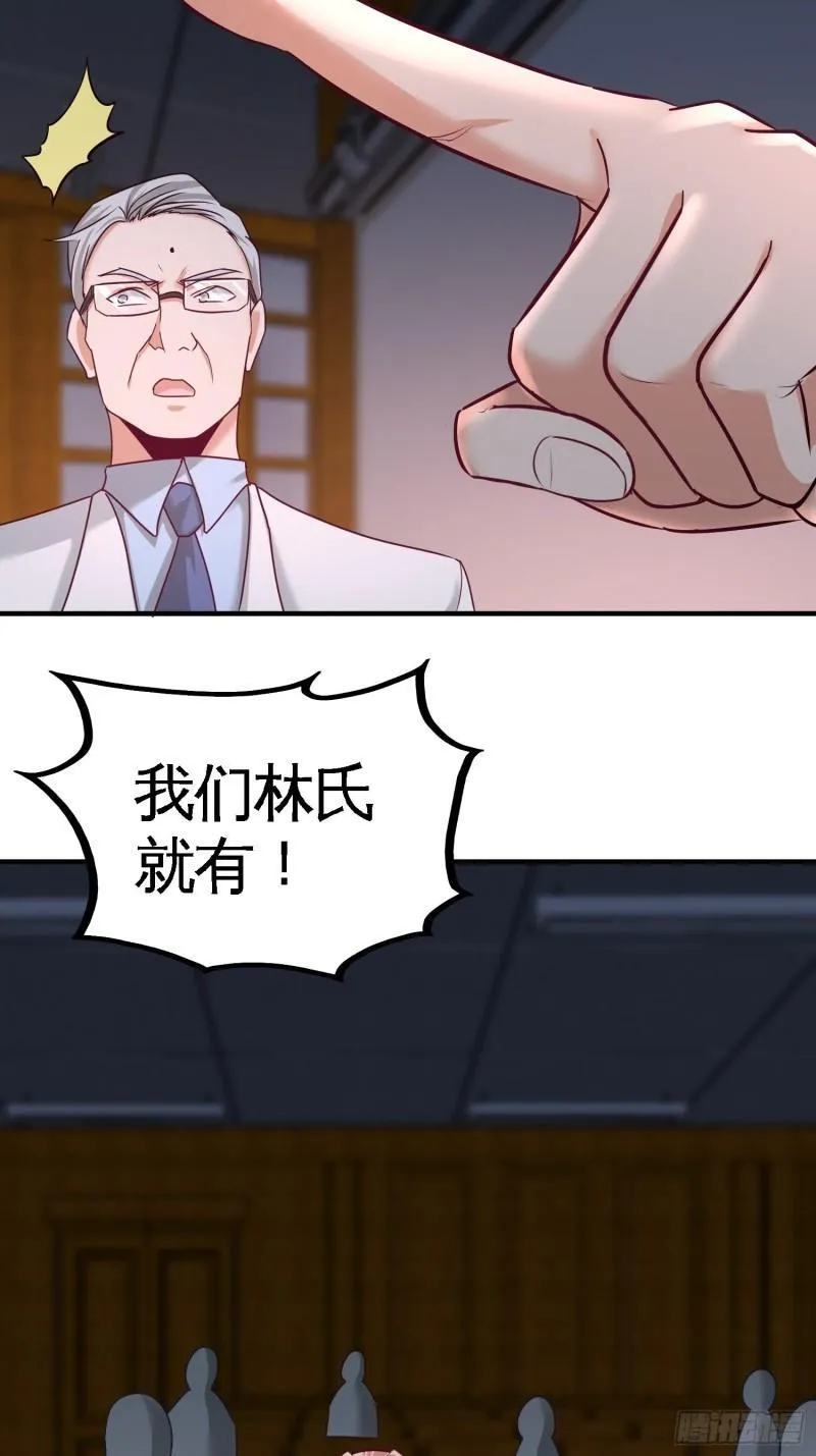 41-你说我不懂医术？16