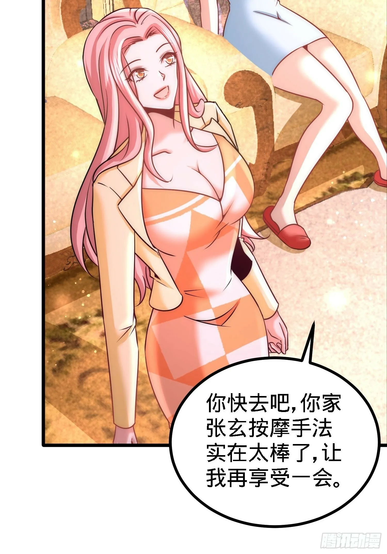 13-色诱试探17