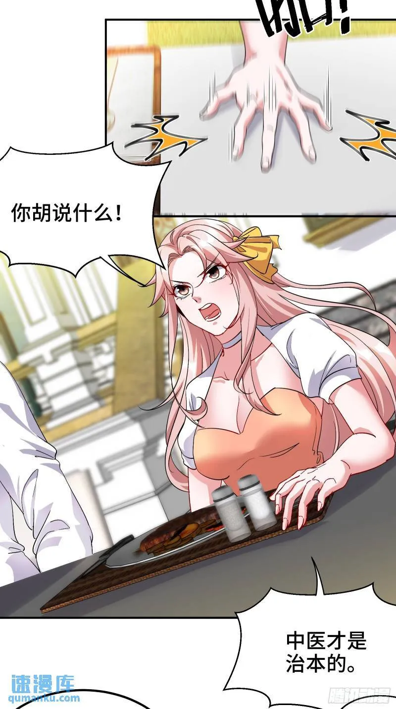 186 中西之争18