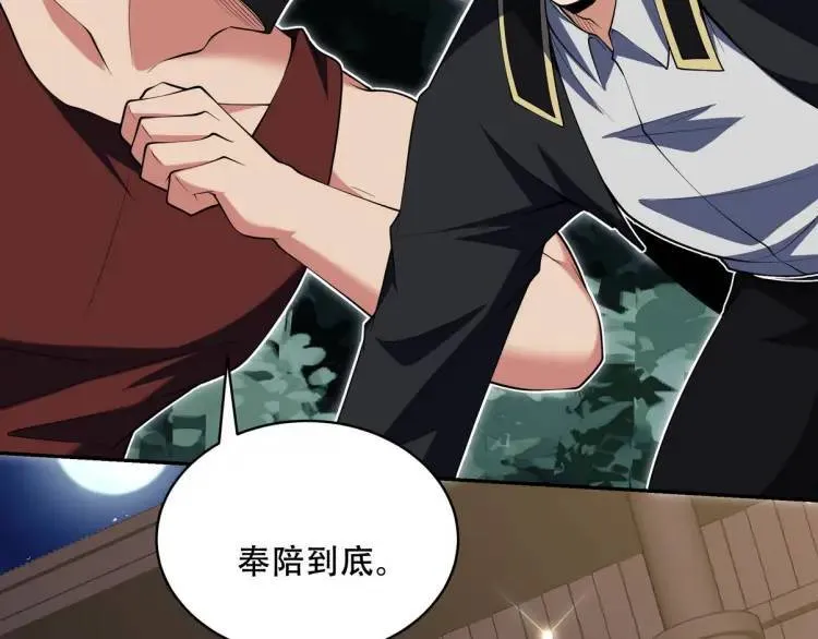 242 师兄到23