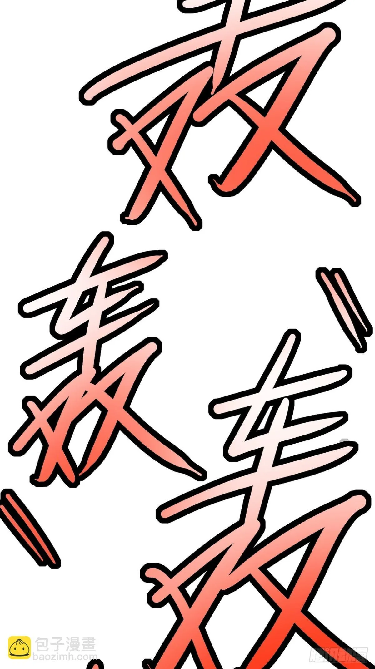 306 那些东西25