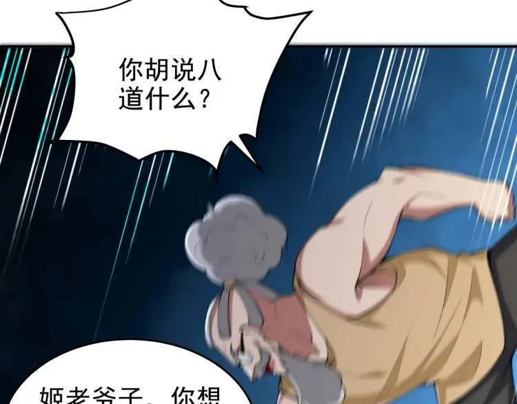 243 开门见山20