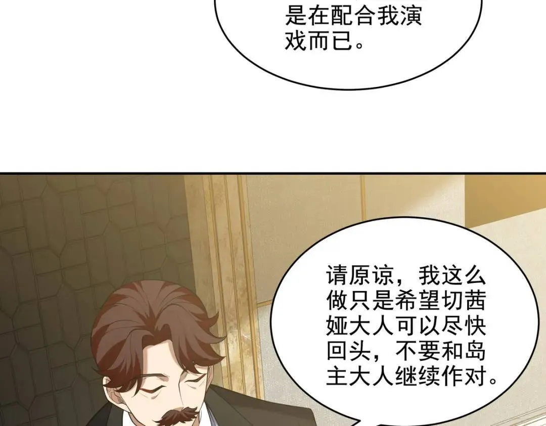 228 反击52