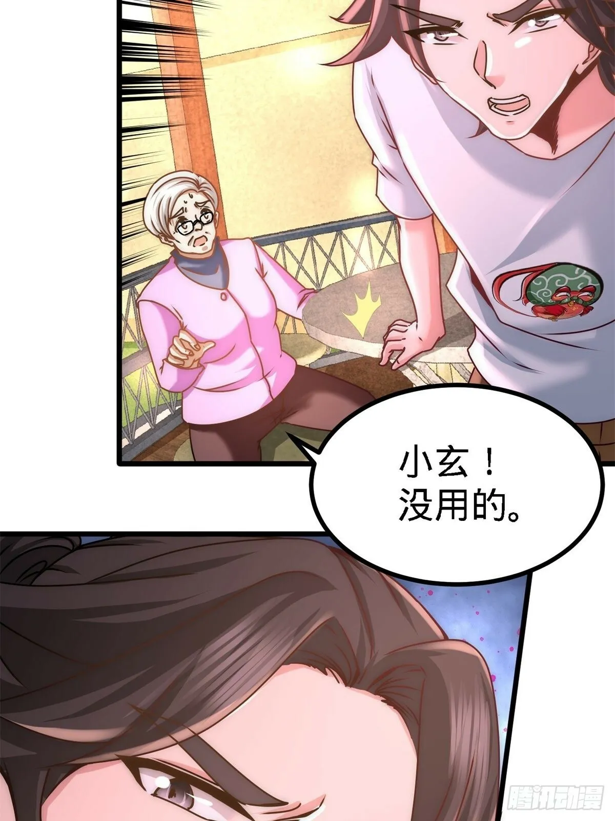 11-春藤福利院30