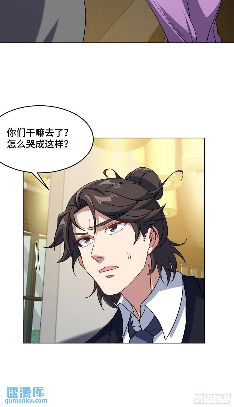 174 事件落幕29