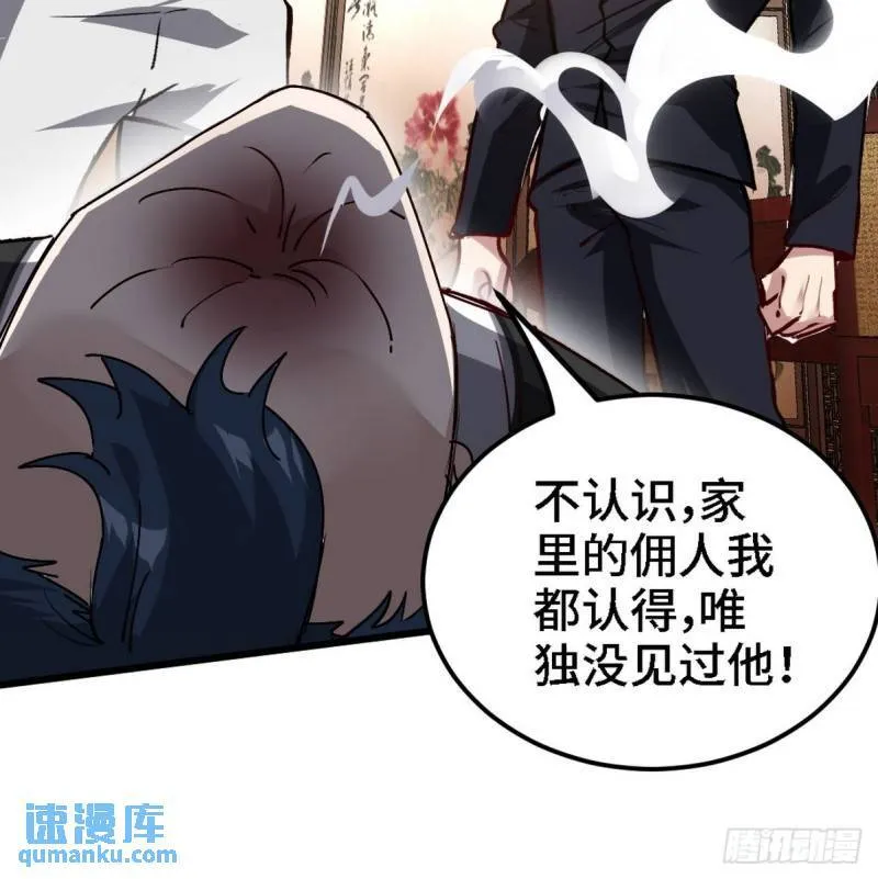 139 屏风后面的人36