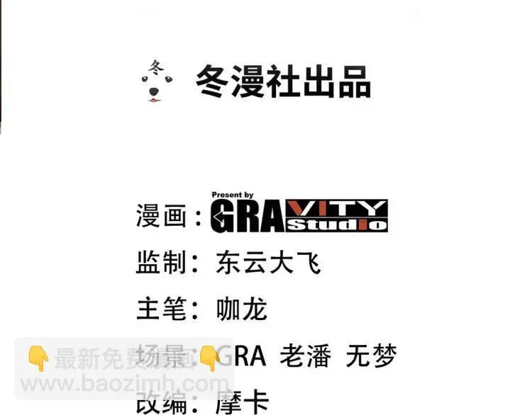 258 柳家家主2